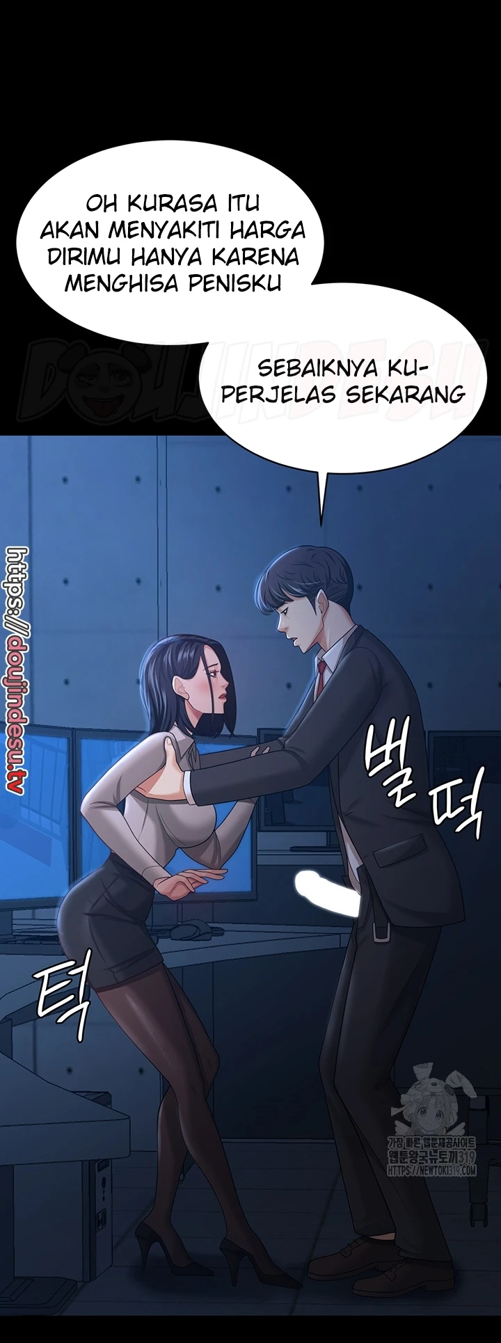 Your Wife Was Amazing Chapter 14 - Page 46